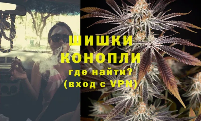 Каннабис LSD WEED  Сретенск 